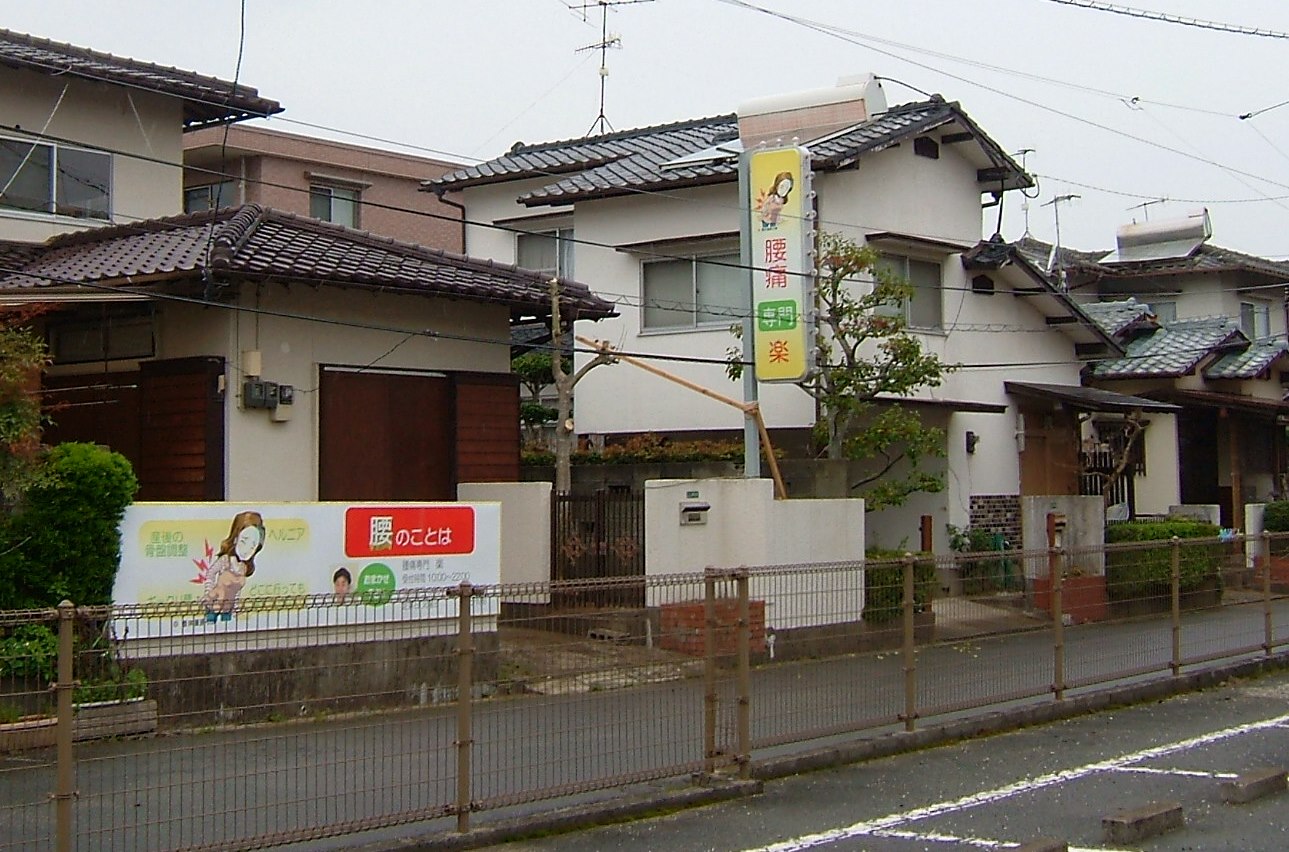 ���ɐ��@�y