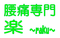 ���ɐ��@�y